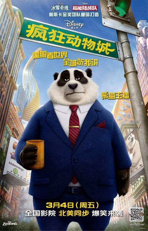 奥斯纳布吕克大学 Sociological degree